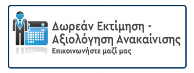 axiologisi